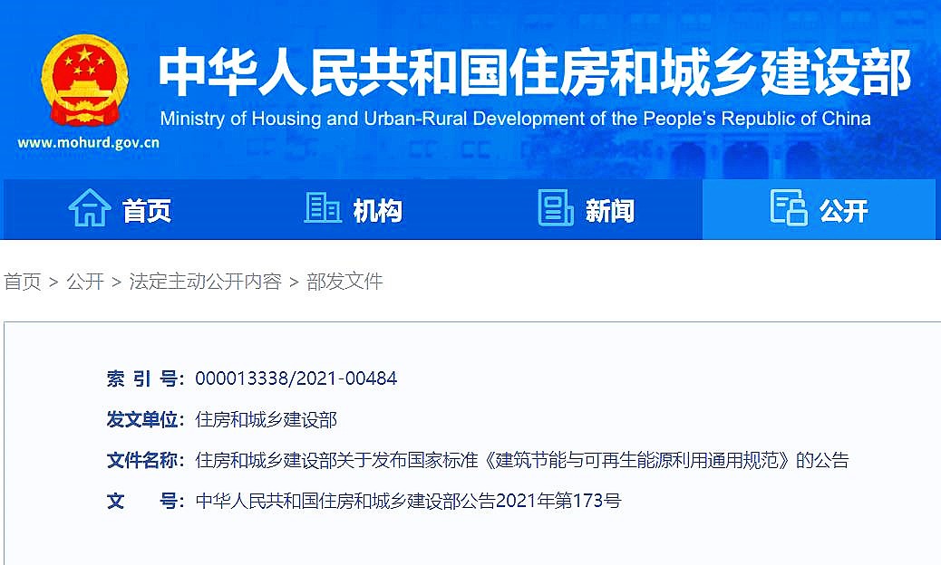 &#20048;&#31454;&#25163;&#26426;&#29256;&#45;&#20048;&#31454;&#108;&#101;&#106;&#105;&#110;&#103;&#40;&#20013;&#22269;&#41;